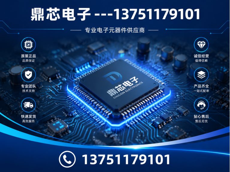 晋中运算放大器展示图